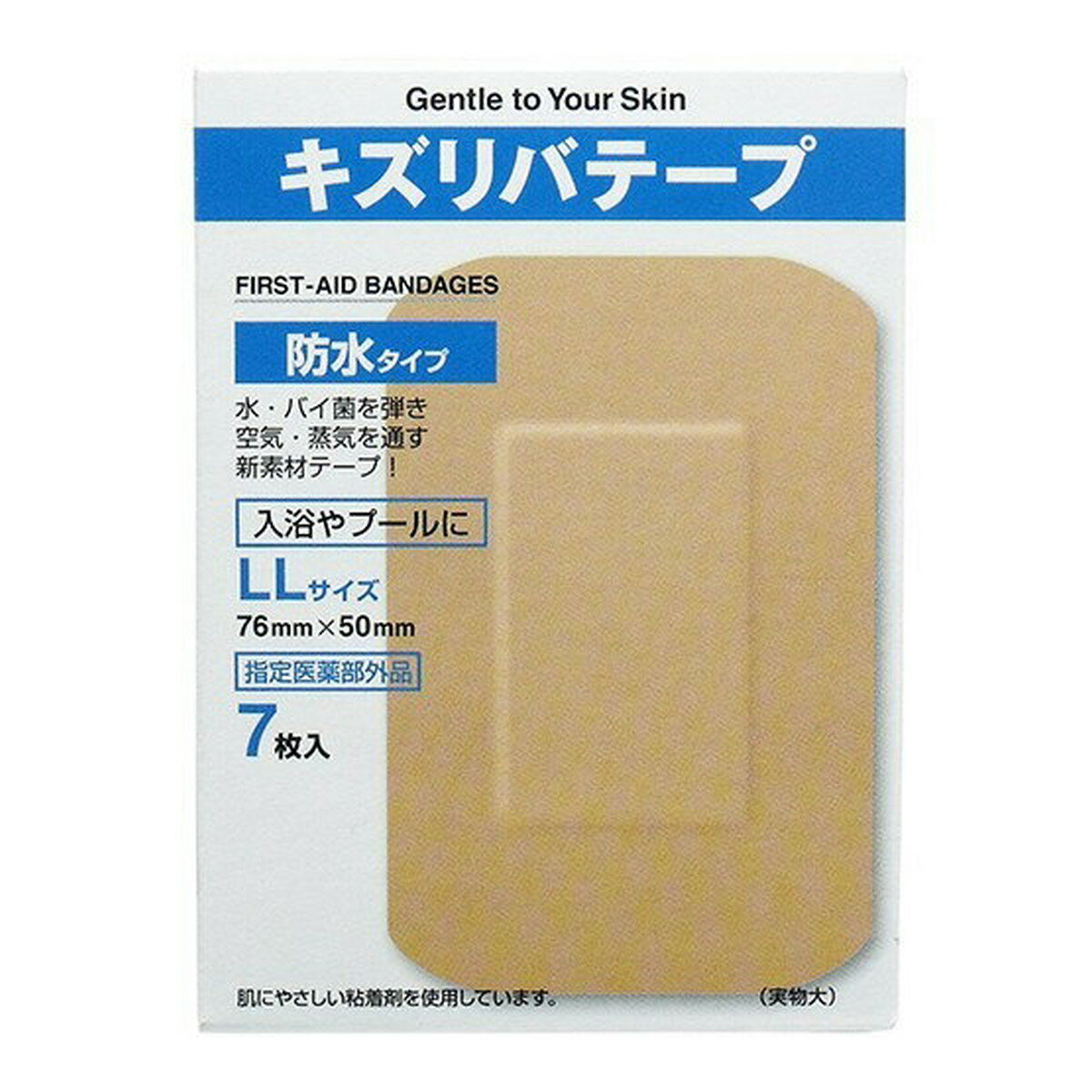 【送料お得・まとめ買い×11個セット】共立薬品工業 キズリバテープ 防水タイプ 入浴やプールに LLサイズ 7枚入 絆創膏
