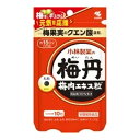 【送料お得・まとめ買い×2個セット】小林製薬 梅丹 梅肉エキス粒 37.5g