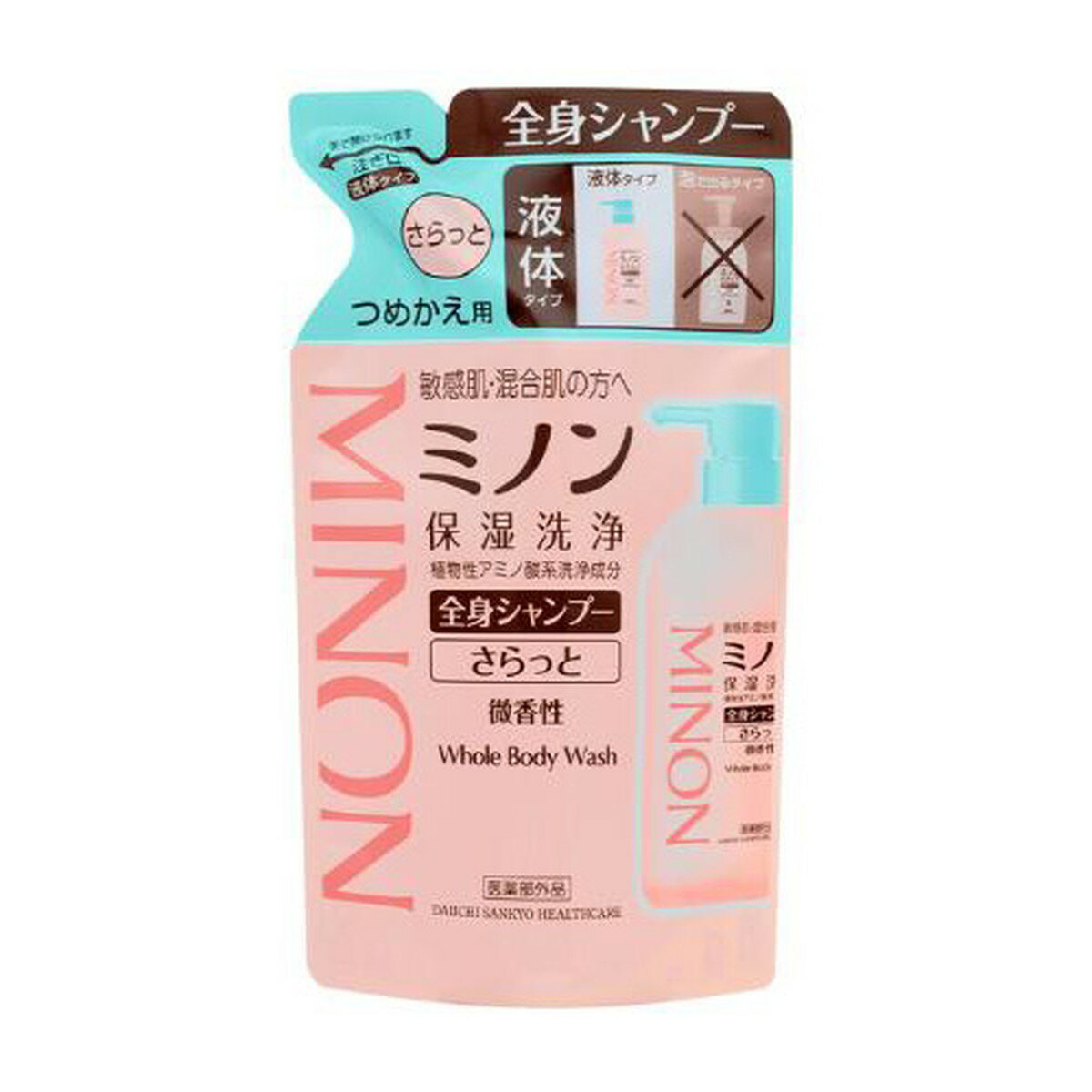 【あわせ買い2999円以上で送料お得】第一三共ヘルスケア ミノン全身シャンプーさらっとタイプ つめかえ用 380mL 医薬部外品
