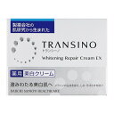 【送料お得・まとめ買い×9個セット】第一三共ヘルスケア トランシーノ 薬用 美白クリーム ホワイトニングリペアクリームEX 35g 医薬部外品