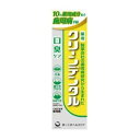 【送料お得・まとめ買い×9個セット】第一三共ヘルスケア 薬用 クリーンデンタル 口臭ケア 100g 医薬部外品 歯磨き粉