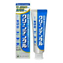 【送料お得・まとめ買い×9個セット】第一三共ヘルスケア 薬用 クリーンデンタル 無研磨a 90g 医薬部外品 歯磨き粉