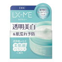 【送料お得・まとめ買い×7個セット】DHC ルクスミー LX-ME 薬用 美白 ホワイトニングジェル 120g