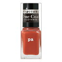 【あわせ買い2999円以上で送料お得】Dear Laura ディアローラ pa ONE04 ネイルカラー ワンコート 6ml