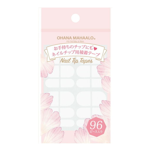 【送料お得・まとめ買い×7個セット】ディアローラ オハナ・マハロ クッションネイルチップテープ 96枚入 OH-310 【送料お得・まとめ買い×7個セット】ディアローラ オハナ・マハロ クッションネイルチップテープ 96枚入 OH-310