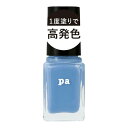 【あわせ買い2999円以上で送料お得】ディアローラ pa ネイルカラー ワンコートフィニッシュ F004 6ml 高発色ネイル マニキュア