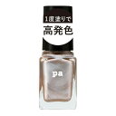 【送料お得・まとめ買い×7個セット】ディアローラ pa ネイルカラー ワンコートフィニッシュ F010 6ml 高発色ネイル マニキュア