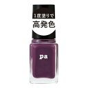 【あわせ買い2999円以上で送料お得】DearLaura pa ネイルカラー ワンコートフィニッシュ F014 (6ml)
