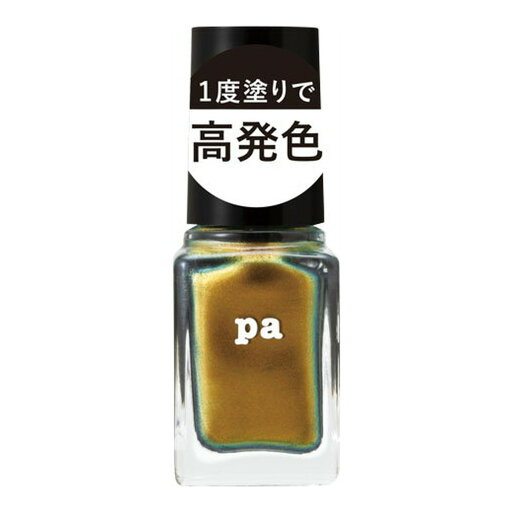 【送料お得・まとめ買い×11個セット】DearLaura pa ネイルカラー ワンコートフィニッシュ F021 (6ml) 【送料お得・まとめ買い×11個セット】DearLaura pa ネイルカラー ワンコートフィニッシュ F021 (6ml)