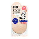 【送料お得・まとめ買い×7個セット】BCL クリアラスト フェイスパウダー N 薬用 リンクルオークル 12g 薬用フェイスパウダー