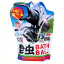 【送料お得・まとめ買い×9個セット】ノルコーポレーション 学研の図鑑ライブ 昆虫 バスボール さわやかな空の香り ※種類は選べません