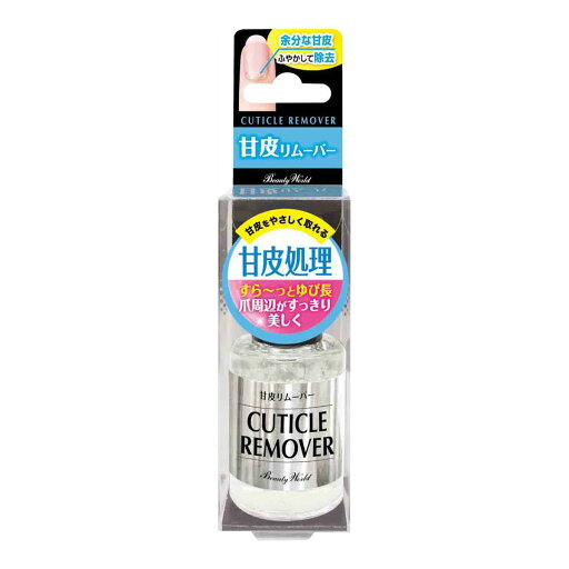 【送料お得・まとめ買い×9個セット】ビューティーワールド 甘皮リムーバー 10mL ネイルケア 【送料お得・まとめ買い×9個セット】ビューティーワールド 甘皮リムーバー 10mL ネイルケア