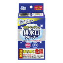 【送料お得・まとめ買い×13個セット】ライオンケミカル ウォッシュラボ 排水口クリーナー 40g×3個入