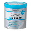 【あわせ買い2999円以上で送料お得】山洋 ケアレージュ 抗菌ふつう綿棒 200本入(4)