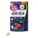 【送料お得・まとめ買い×3個セット】医食同源 ISDG 夜間Diet酵素 120粒