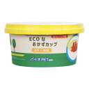 【あわせ買い2999円以上で送料お得】K'sインターナショナルマネジメント ECOなおかずカップ 9号 チェック柄 48枚入