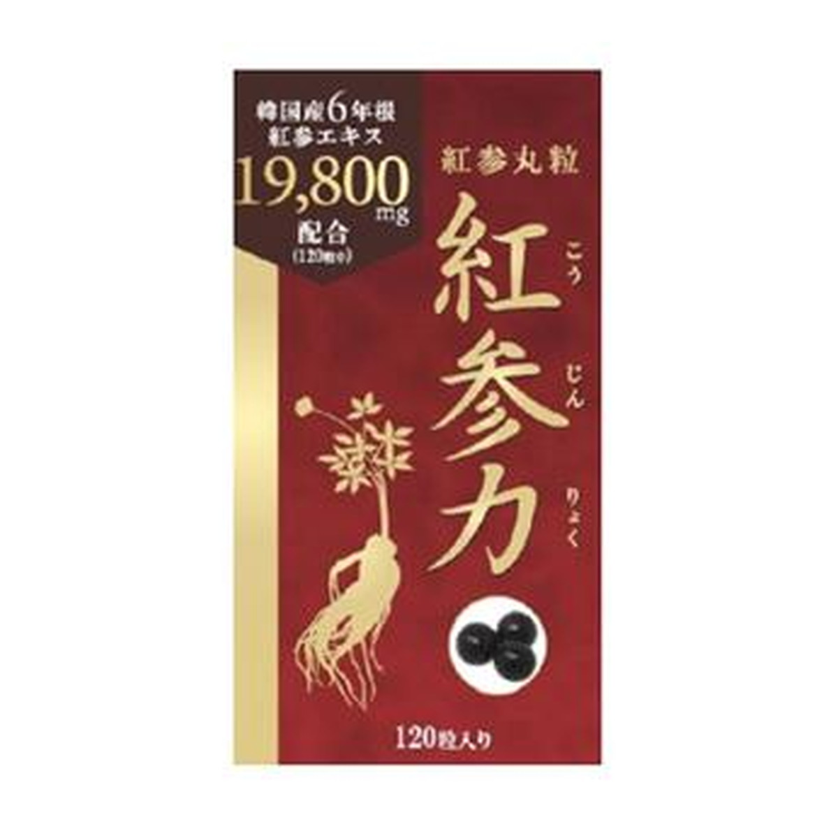 【送料お得・まとめ買い×11個セット】高麗貿易ジャパン 紅参力 紅参丸粒 120粒
