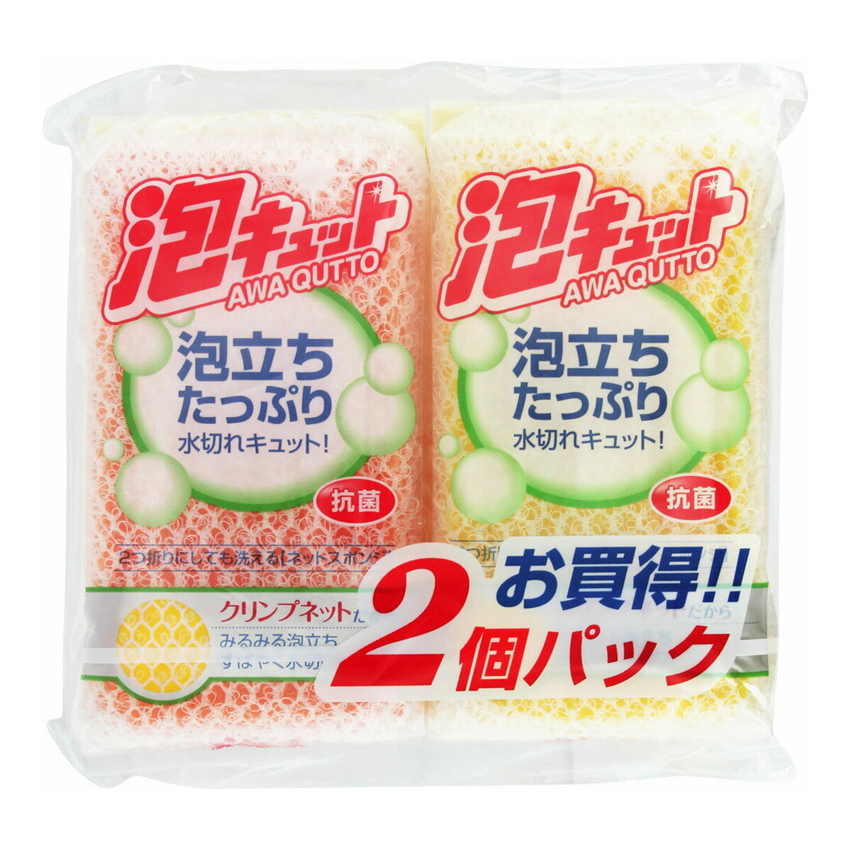 【送料お得・まとめ買い×11個セット】オーエ 泡キュット ネットスポンジ 2個パック キッチンスポンジ