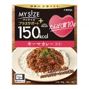 【送料お得・まとめ買い×7個セット】大塚食品 150kcal マイサイズ プラスサポート たんぱく質 10g キーマカレー 中辛 130g