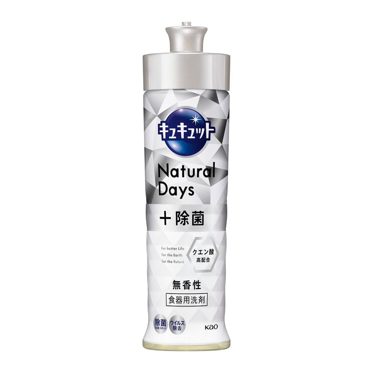 【送料お得・まとめ買い×13個セット】花王 キュキュット Natural Days +除菌 無香性 本体 220mL 食器用洗剤