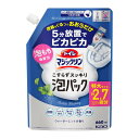 【あわせ買い2999円以上で送料お得】花王 トイレマジックリン こすらずスッキリ 泡パック ウォーターミントの香り つめかえ用 特大サイズ 660mL(3)
