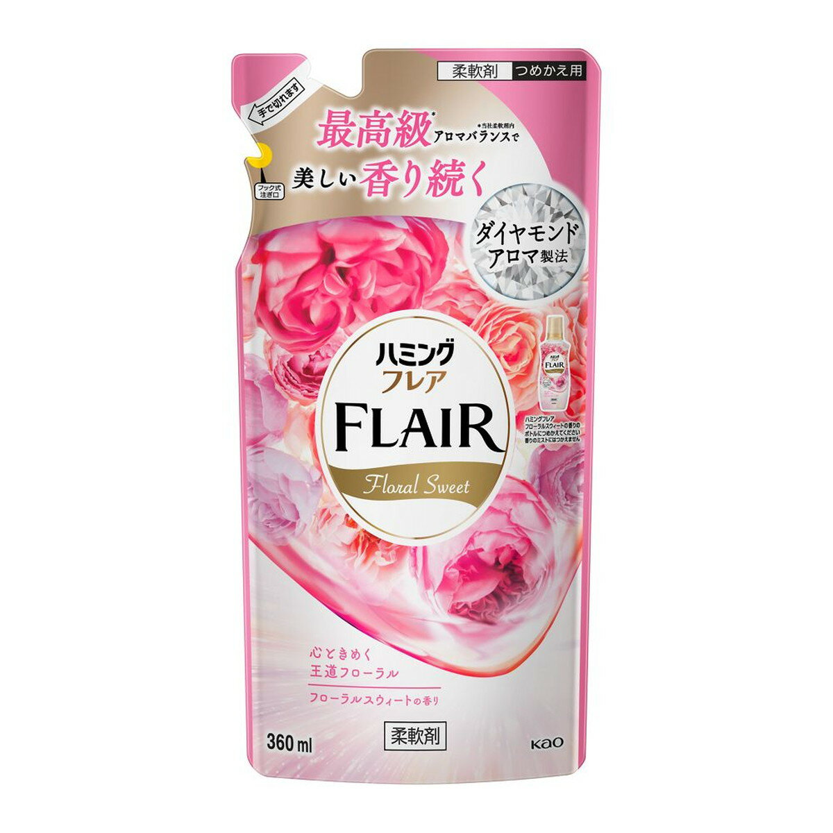 【送料お得・まとめ買い×13個セット】花王 ハミングフレア フローラルスウィート つめかえ用 360mL 柔軟剤