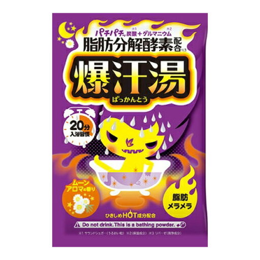 【送料お得・まとめ買い×11個セット】バイソン 爆汗湯 ムーンアロマの香り 60g 入浴剤 【送料お得・まとめ買い×11個セット】バイソン 爆汗湯 ムーンアロマの香り 60g 入浴剤