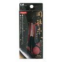 【送料お得・まとめ買い×9個セット】貝印 HC3539 関孫六 薄刃セーフティハサミ