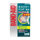 【送料お得・まとめ買い×11個セット】ケンビュー kenvue バンドエイド キズパワーパッド 水仕事用 20枚入(4)