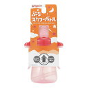 【送料お得・まとめ買い×9個セット】ピジョン Pigeon ぷちストローボトル チェリーピンク 150ml 9ケ月頃から
