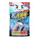 【送料お得・まとめ買い×13個セット】レック 激落ちくん 泡立つ 洗濯槽クリーナー