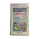 【送料お得・まとめ買い×9個セット】ナチハマ ハダピカイゴ グリーン ミニ