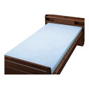 【送料お得・まとめ買い×2個セット】ウェルファン トリコットパイル フラット型 防水シーツ 145×250cm サックス 介護