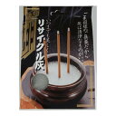 【送料お得・まとめ買い×3個セット】コジット リサイクル灰 香炉灰 500g