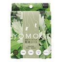 【送料お得・まとめ買い×9個セット】コジット 足裏リリースパック 樹液シート YOMOGI 8枚入り