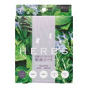 【送料お得・まとめ買い×9個セット】コジット 足裏リリースパック 樹液シート HERBS 8枚入