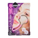 【送料お得・まとめ買い×7個セット】コジット フェイスエピローラー 産毛とり(4)