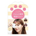 【送料お得・まとめ買い×9個セット】コジット にゃんと簡単! 前髪キャット セルフカット