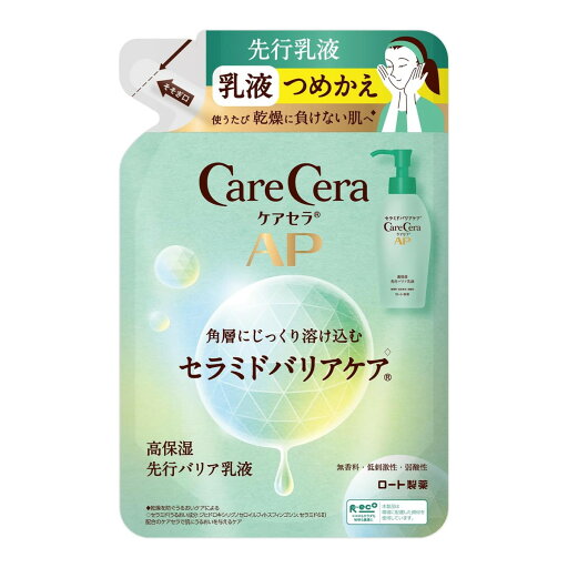 【送料お得・まとめ買い×3個セット】ロート製薬 ケアセラ AP 高保湿 先行バリア 乳液 つめかえ 130mL 【送料お得・まとめ買い×3個セット】ロート製薬 ケアセラ AP 高保湿 先行バリア 乳液 つめかえ 130mL