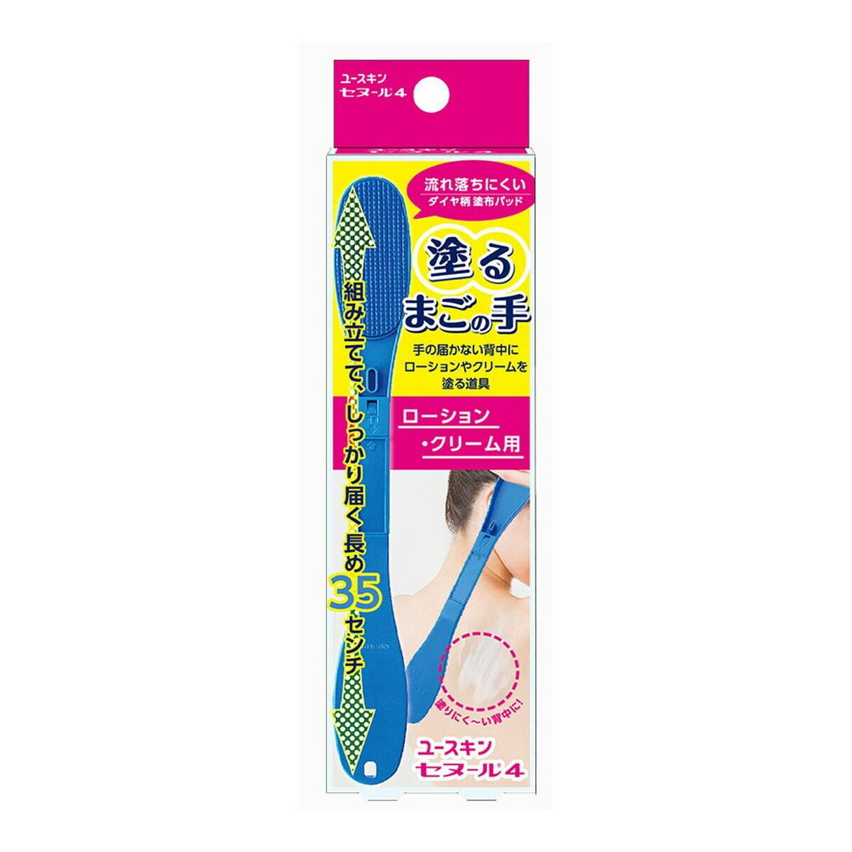 【送料お得・まとめ買い×11個セット】ユースキン セヌール4 塗るまごの手