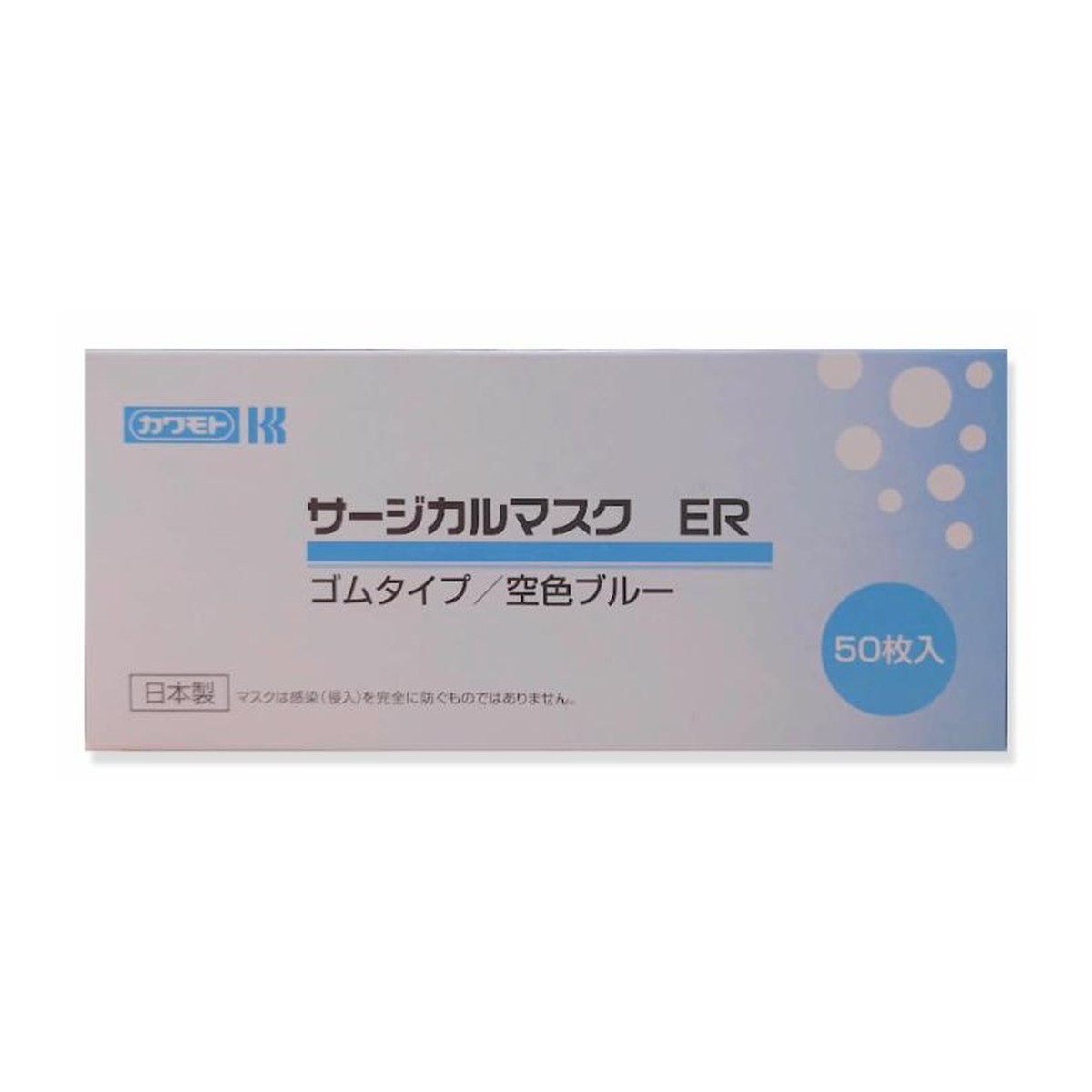 【送料お得・まとめ買い×13個セット】川本産業 サージカルマスクER 空色ブルー 50枚入 マスク