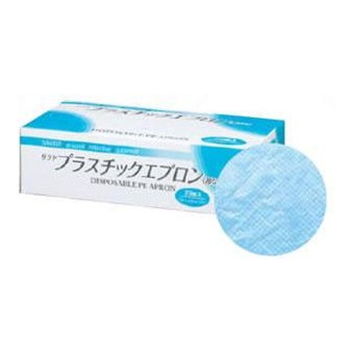 【あわせ買い2999円以上で送料お得】サラヤ プラスチックエプロン 袖なし 50枚入 ブルー