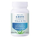 【送料お得・まとめ買い×9個セット】ユリカ キダチアロエ ユリカロン 530粒