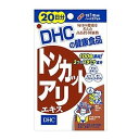 【送料お得・まとめ買い×2個セット】DHC トンカットアリエキス 20日分 20粒入 100倍に濃縮したトンカットアリエキス配合サプリメント