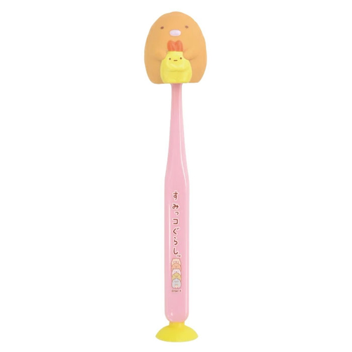 【あわせ買い2999円以上で送料お得】ユーカンパニー すみっコぐらし 吸盤&キャップ付きマスコット 歯ブラシ とんかつ