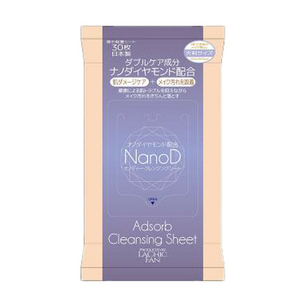 【送料お得・まとめ買い×13個セット】HADARIKI ハダリキ ナノディー クレンジングシート 大判サイズ 30枚入