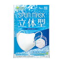 【送料お得・まとめ買い×13個セット】医食同源ドットコム 立体型 SPUNMASK ホワイト 接触冷感タイプ 7枚入 マスク 個別包装(4)