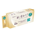 【送料お得・まとめ買い×7個セット】青山通商 グディナ 新・素肌ケア フェイシャルタオル プレミアム 60枚入