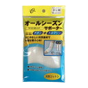【送料お得・まとめ買い×9個セット】テルコーポレーション ライトホップ オールシーズン用 ヒジ M サポーター(4)