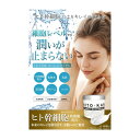 【送料お得・まとめ買い×9個セット】ステイフリー Stay Free HITO-KAN プレミアム オールインワンゲル 270g
